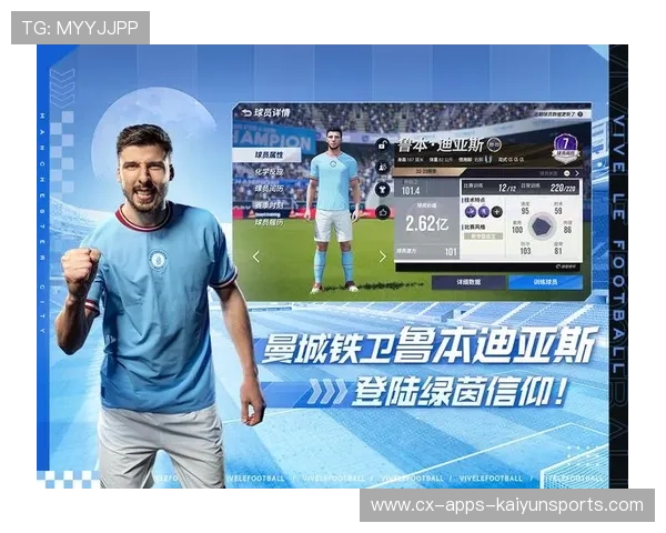 绿茵激情下的信仰之火当球迷狂热邂逅球星情结的时代共鸣 绿茵激情下的信仰之火当球迷狂热邂逅球星情结的时代共鸣