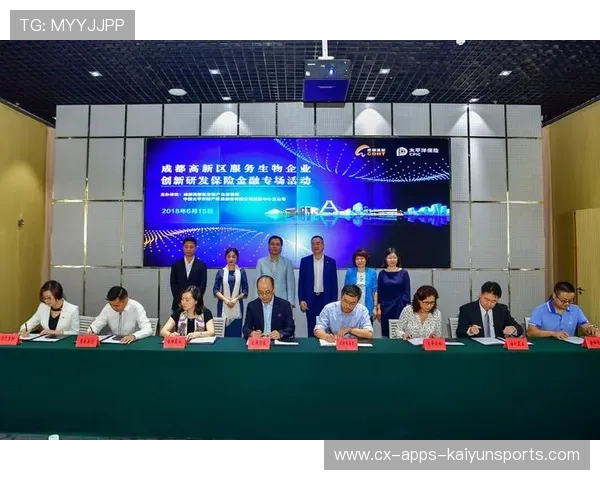 联盟与保险公司合作推出专项赛事险种，保险联谊会