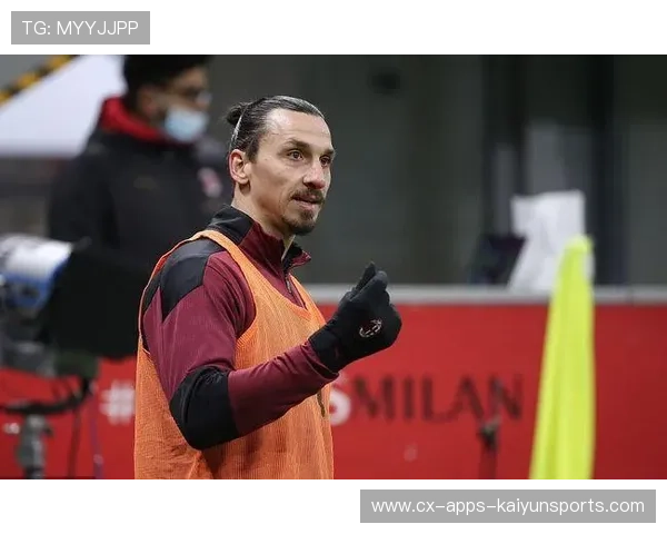 AC米兰伊布式脚法再现关键时刻