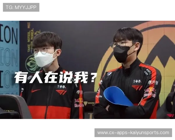 Faker语录再刷屏：冠军不是终点而是起点