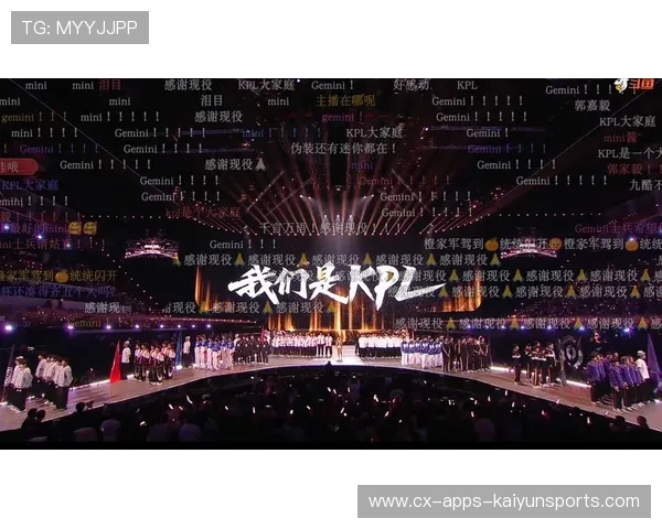 KPL直播弹幕突破历史记录！服务器一度崩溃