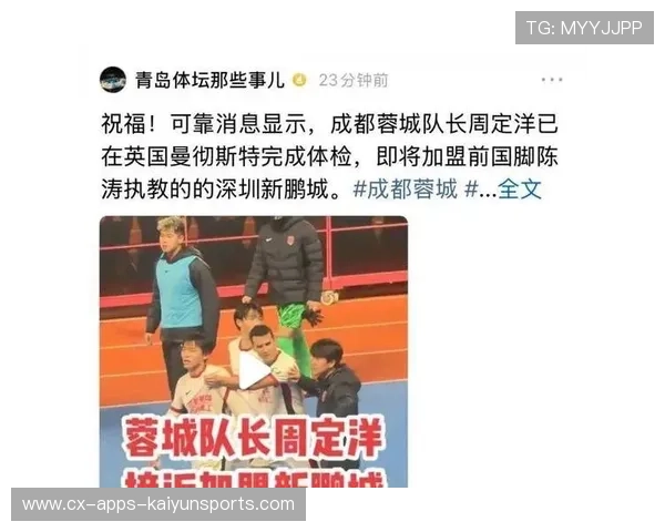 深圳新鹏城引援手笔大，阿代米加盟锋线火力全开