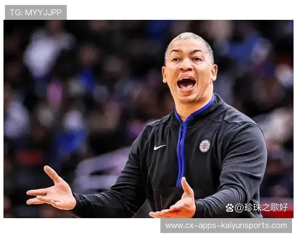 快船战术由助教画？泰伦卢信任危机全面爆发